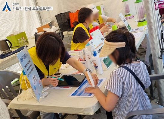 갤러리